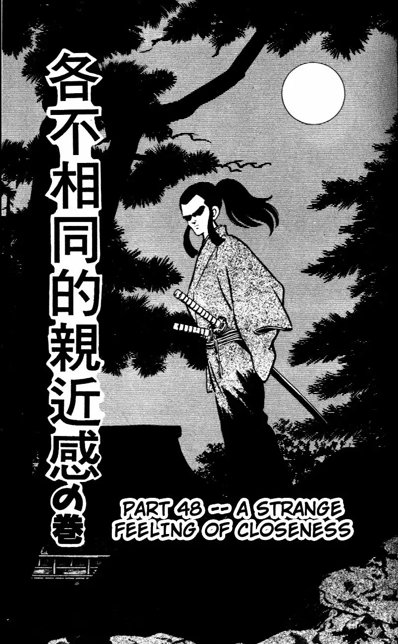 Niji Iro Togarashi Chapter 48 1